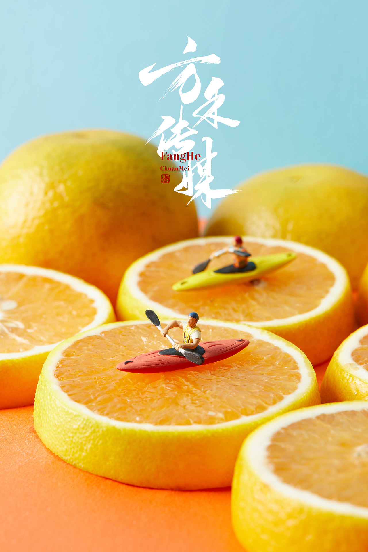 岭南红橙静物创意摄影