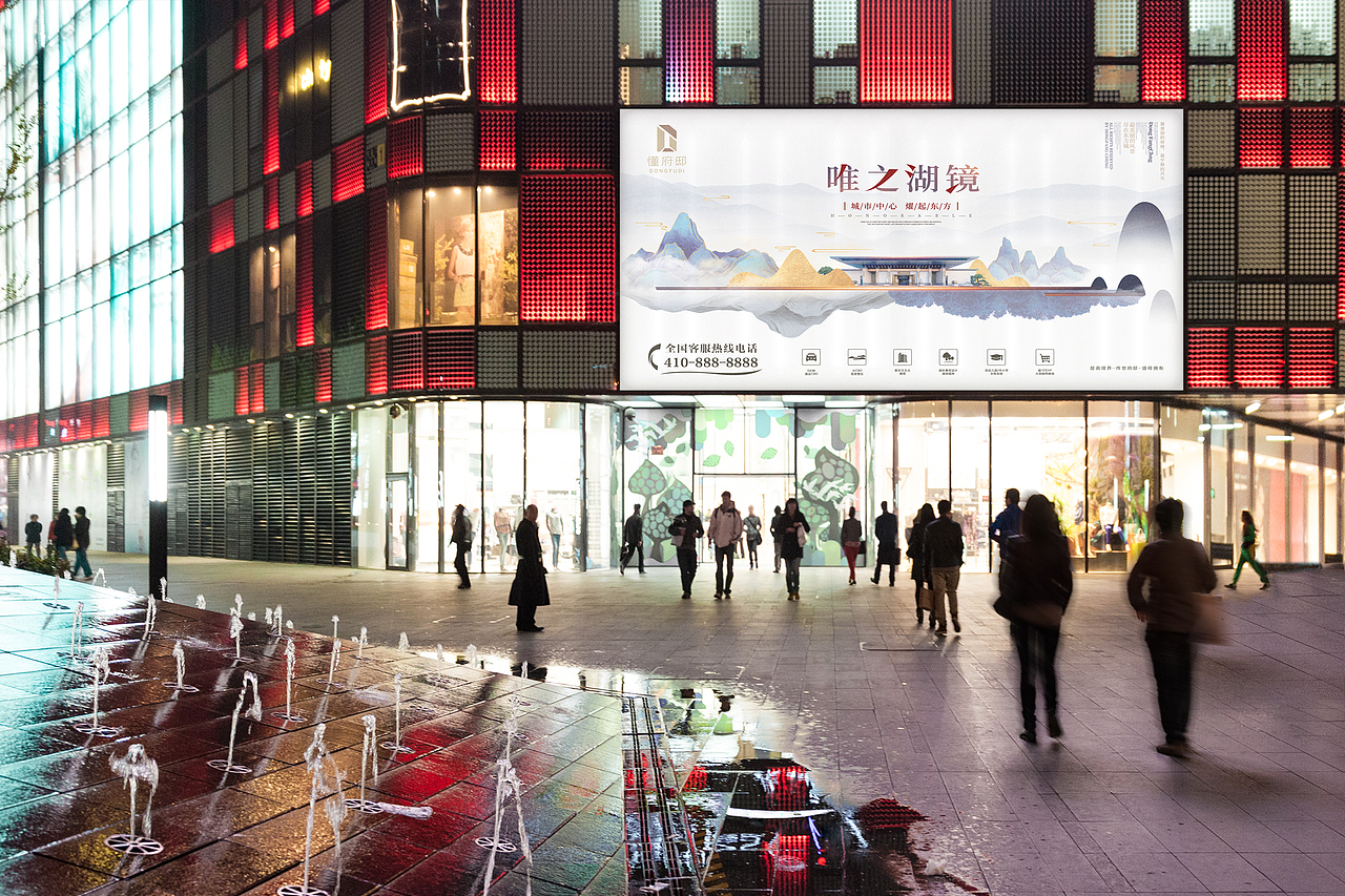 地产公司 VI 设计