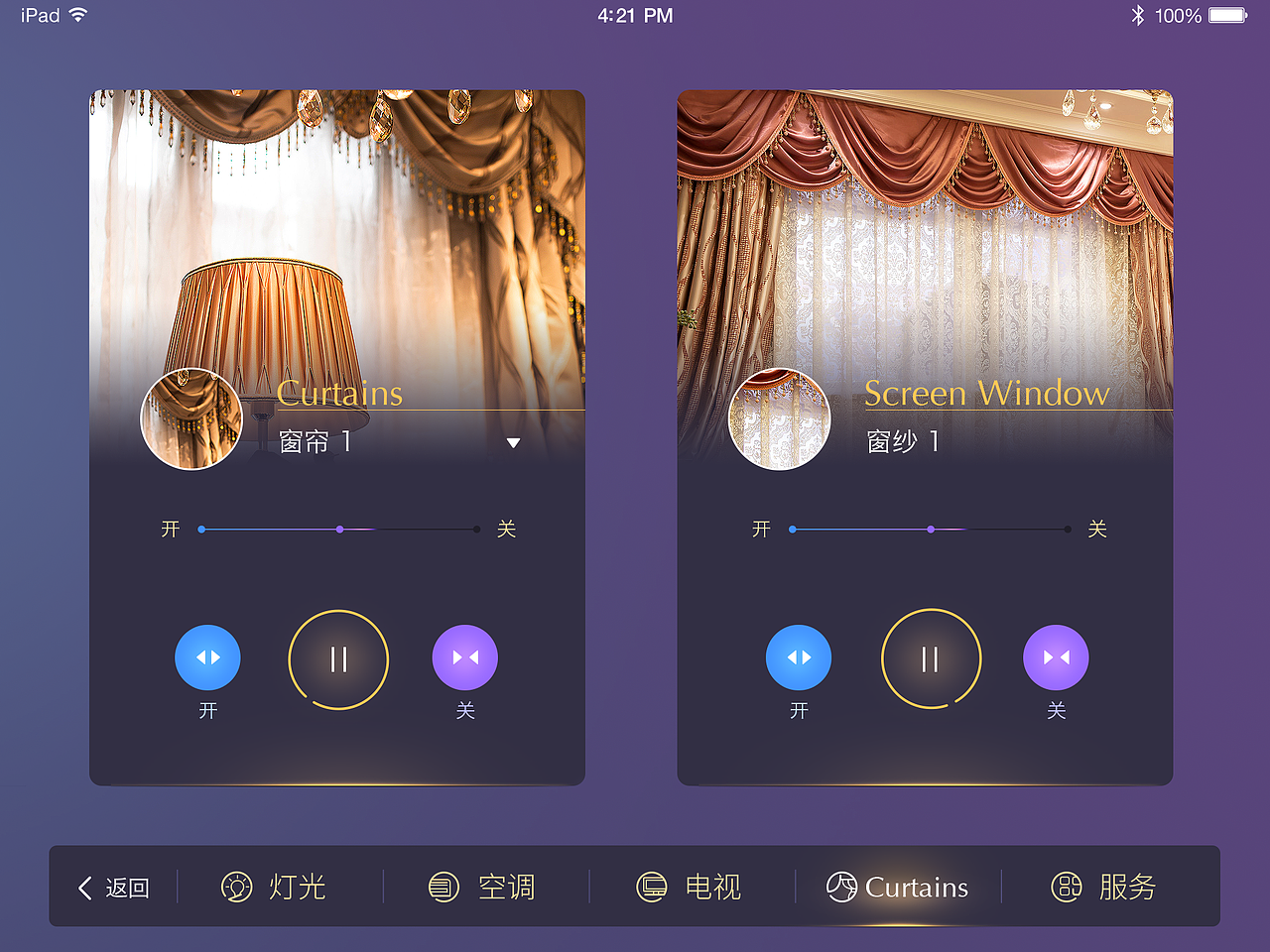 一个酒店的项目（图ZMjc5NDI0MjA=） - APP界面 - 站酷设计师恐惧感原创素材 - 站酷ZCOOL
