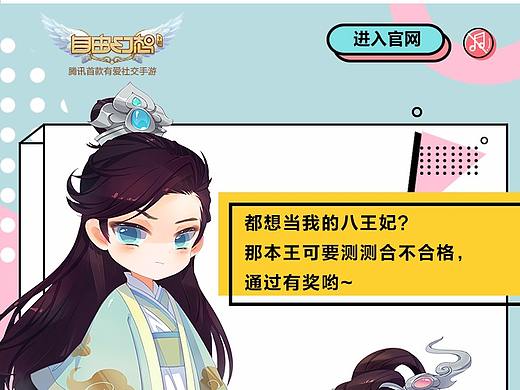 答题H5