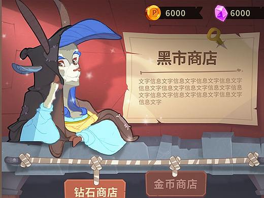 一套拟物风格游戏UI风格练习(个人主页-ZNDEwNDE2NDg=) - 游戏UI - 站酷设计师盆子卷大葱原创素材 - 站酷ZCOOL