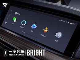 皮肤设计