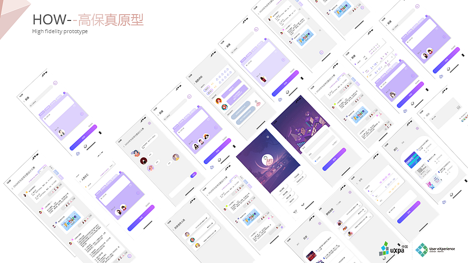 UXPA全国三等奖（图ZMjEwNjkwNTMy） - APP界面 - 站酷设计师宋晴天原创素材 - 站酷ZCOOL