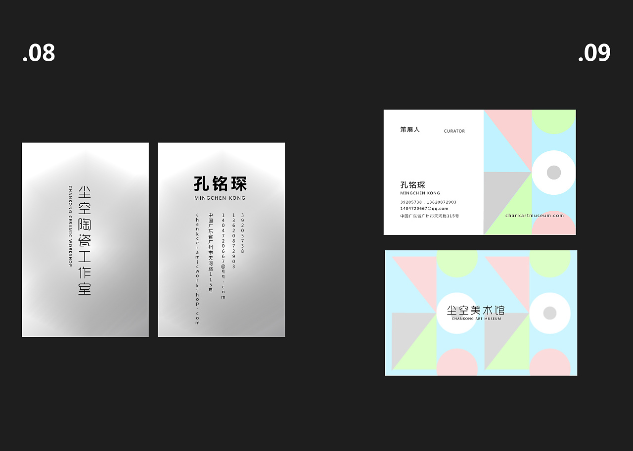 学校课程作业-编排设计 以整个编排设计的学习过程,收集资料,作业练习