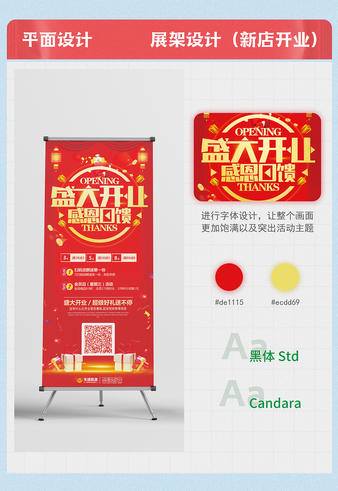 作品集（图ZMjQ3NjIyNTQw） - 品牌 - 站酷设计师XL528原创素材 - 站酷ZCOOL