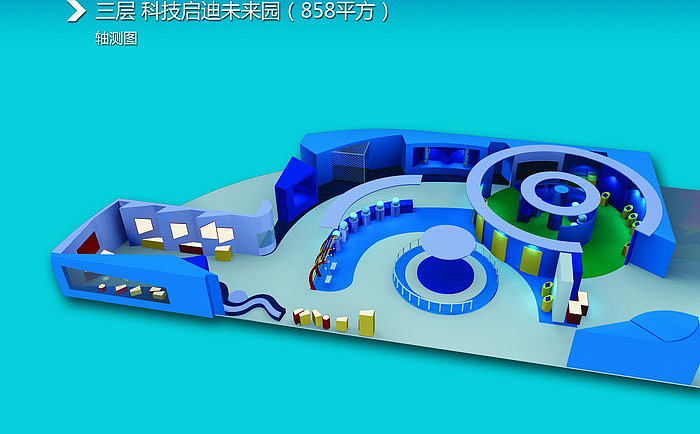 某科技馆概念设计