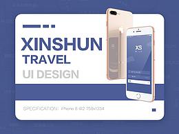 XINSHUN.TRAVEL
