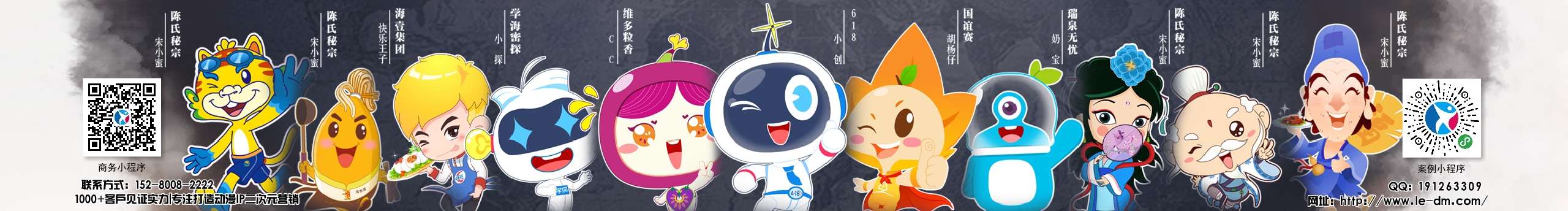 樂(lè)天創(chuàng)想動(dòng)漫的個(gè)人主頁(yè)（封面預(yù)覽） - 主頁(yè)封面設(shè)置 - 站酷設(shè)計(jì)師樂(lè)天創(chuàng)想動(dòng)漫原創(chuàng)素材 - 站酷ZCOOL