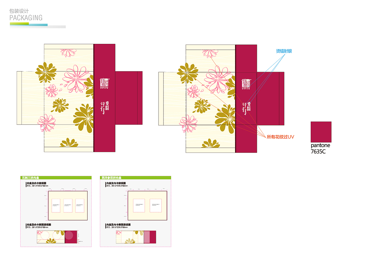 个人作品（图ZMTUyNTQ0OTk2） - 宣传物料 - 站酷设计师IdeaMaker原创素材 - 站酷ZCOOL