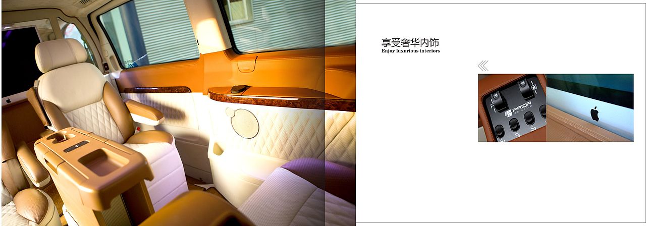 奔驰画册设计（图ZMTU3MjM5MzMy） - 品牌 - 站酷设计师springwater7原创素材 - 站酷ZCOOL