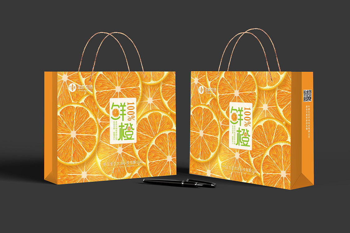生态农场鲜橘包装盒设计