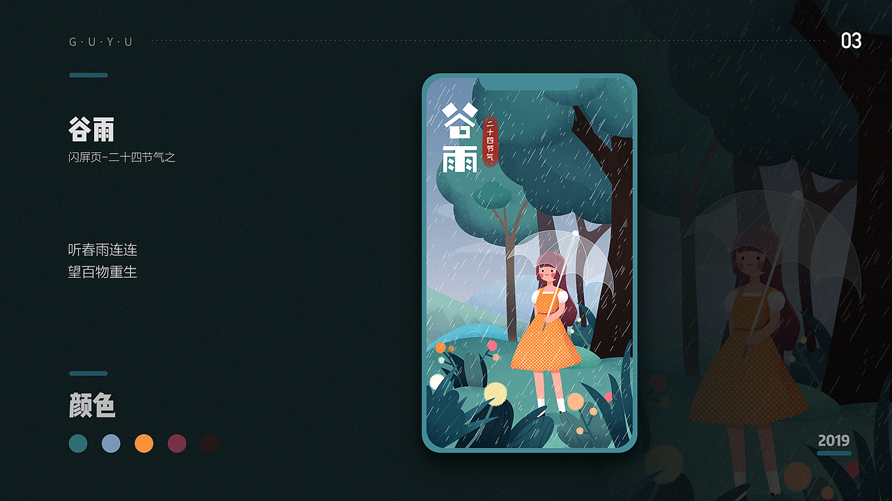 作品集