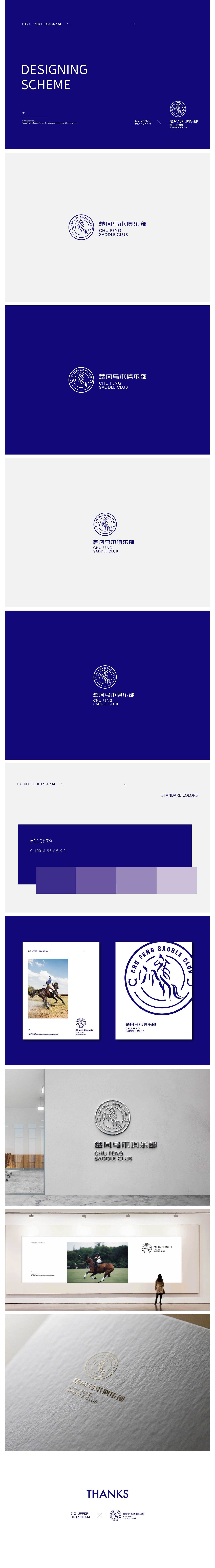 一些作品整理（图ZMjQ1NDY2ODY0） - 品牌 - 站酷设计师王宁设计原创素材 - 站酷ZCOOL