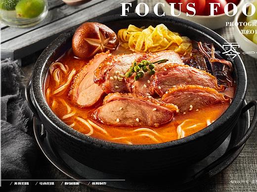 菜品拍摄是常-面食