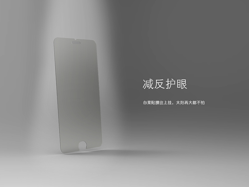 大白菜品牌设计与推广（图ZMjY0MjM0MDA=） - 包装 - 站酷设计师Season_H原创素材 - 站酷ZCOOL
