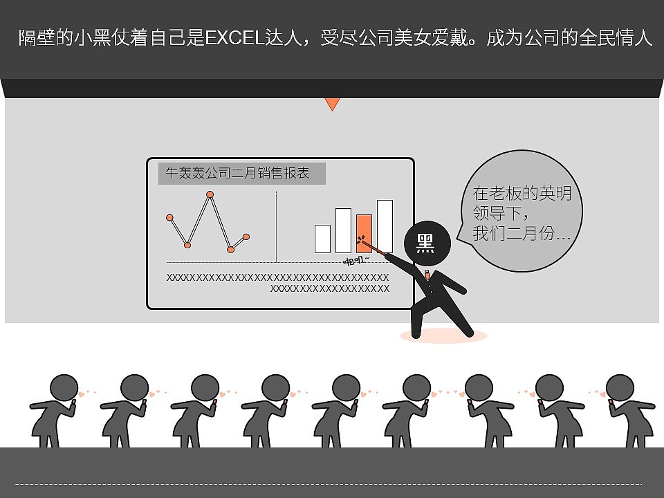用c4d打造震撼人心的3d图表（图ZNDE5Mzk0NTY=） - PPT/Keynote - 站酷设计师零一PPT原创素材 - 站酷ZCOOL
