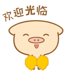 猪咕力微商表情包（图ZNjU3NTI4OTI=） - 网络表情 - 站酷设计师664991665原创素材 - 站酷ZCOOL