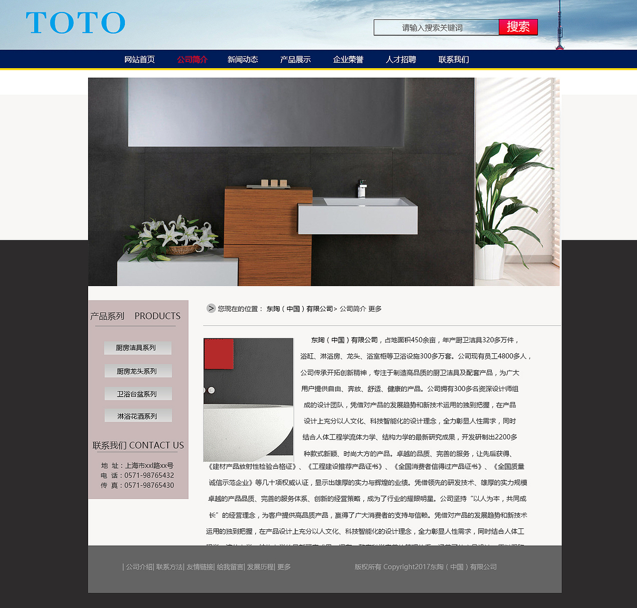 企业网站（图ZMTAzMjI1ODk2） - 企业官网 - 站酷设计师陈尚兵原创素材 - 站酷ZCOOL