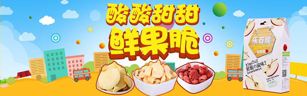 轮播海报·钻展·主图·车图·关联营销