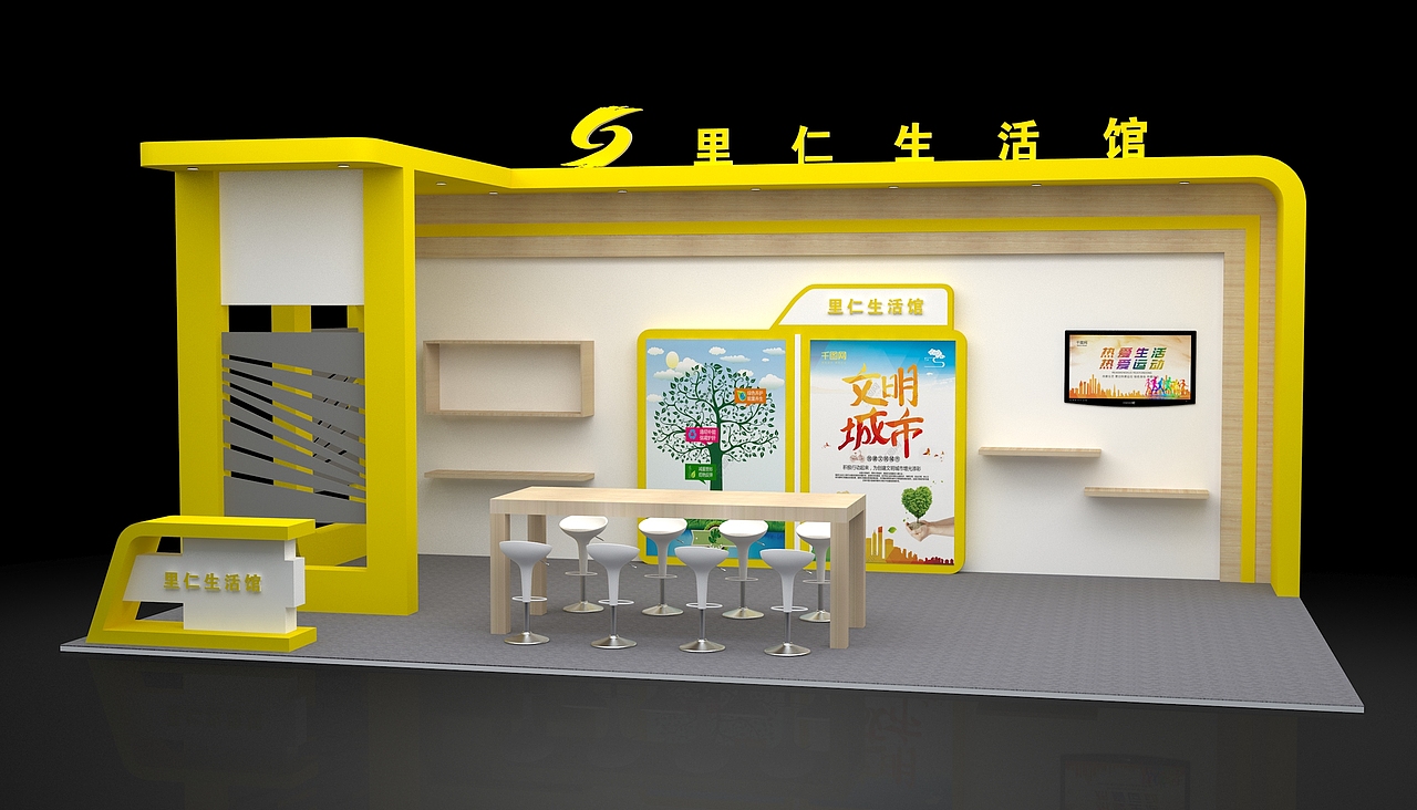 展位设计（图ZMTI5MzQ4MTg4） - 其他三维 - 站酷设计师哈哈姐Alison原创素材 - 站酷ZCOOL