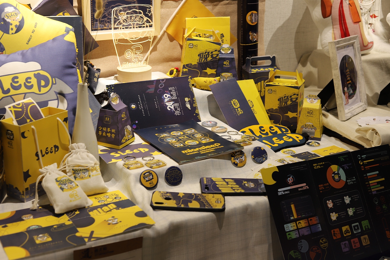 毕业设计作品展示 | [眠] 品牌形象设计