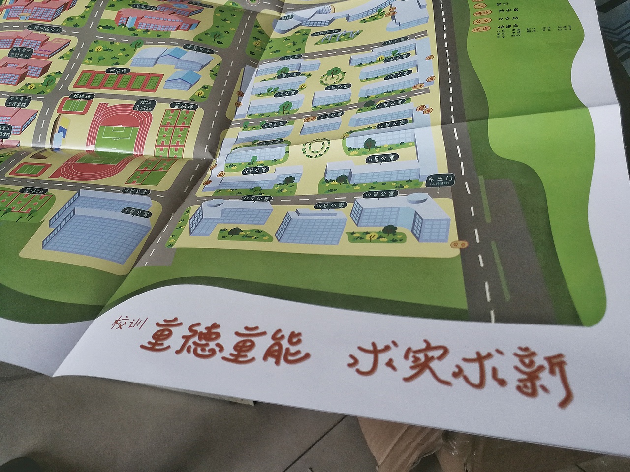 《手繪天理》手繪地圖紀(jì)念冊（圖ZMTc0NTc0MjEy） - 商業(yè)插畫 - 站酷設(shè)計師霍西尼Hosseni原創(chuàng)素材 - 站酷ZCOOL