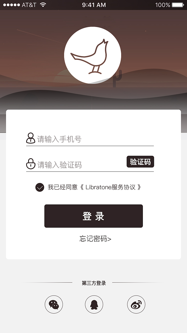 小鳥APP用戶界面設(shè)計（圖ZMjIxMTk5MTI4） - APP界面 - 站酷設(shè)計師Frankzzzzzz原創(chuàng)素材 - 站酷ZCOOL