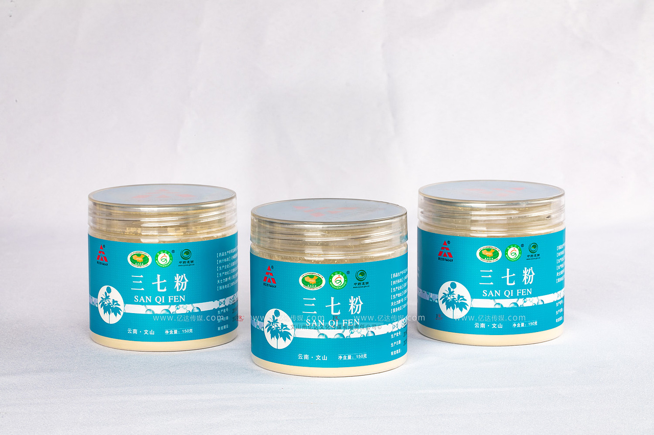 文山天士力药业产品拍摄原片 文山亿达文化传媒