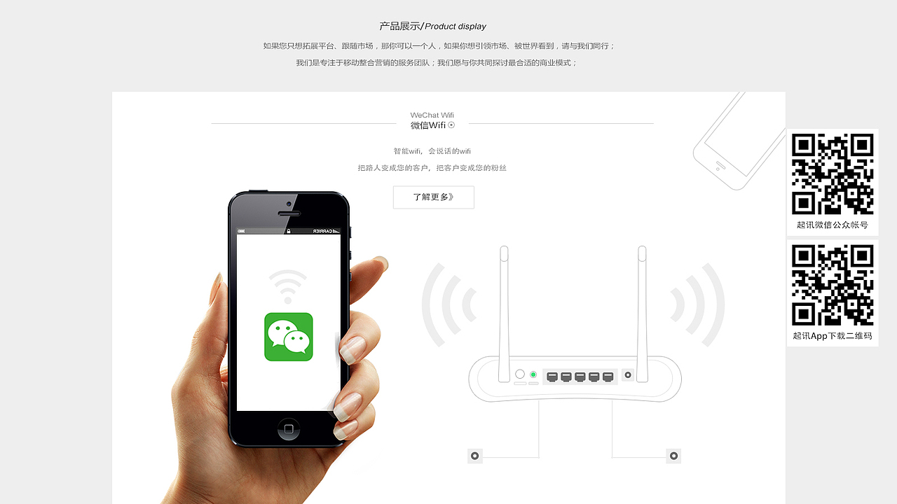 企业网站（图ZNDY1NjYxNDA=） - 其他UI - 站酷设计师miryo原创素材 - 站酷ZCOOL