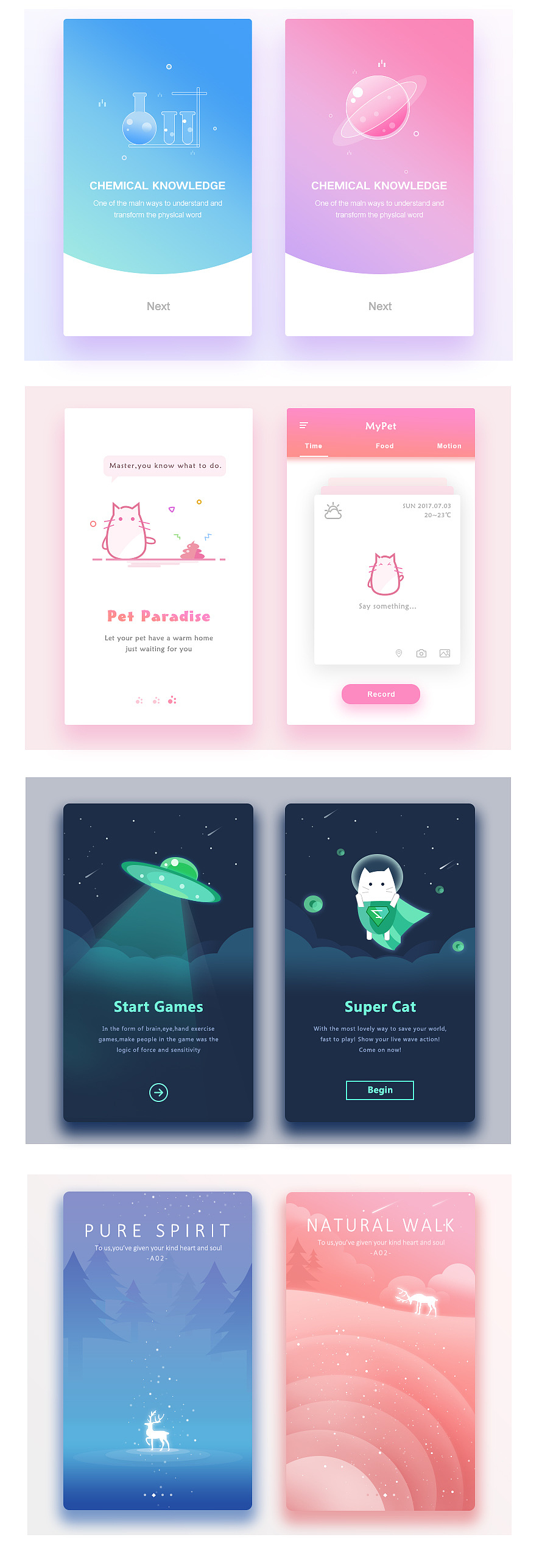 界面（图ZODUxOTE3NTY=） - APP界面 - 站酷设计师大默默原创素材 - 站酷ZCOOL