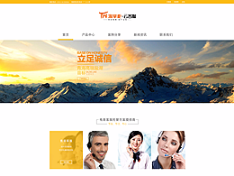 永信banner