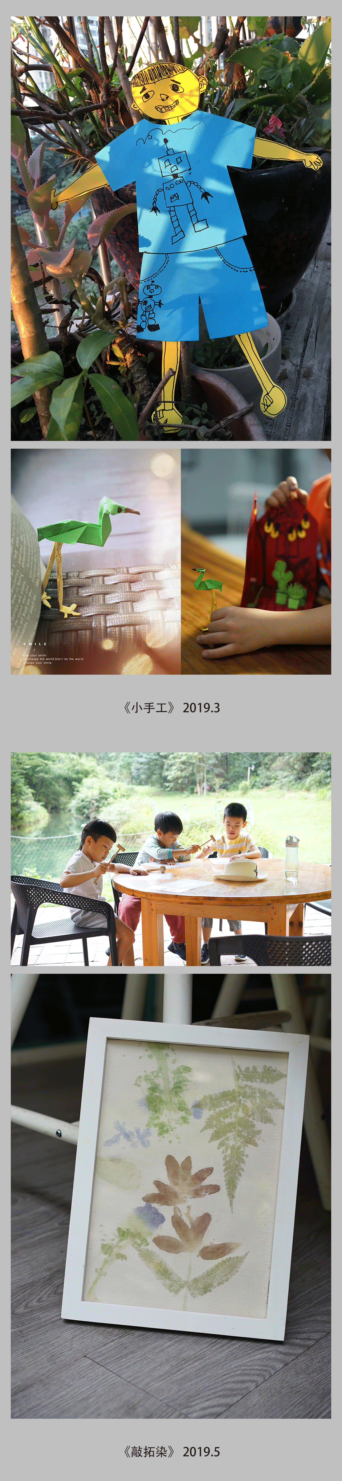 徐浩2019年书画小结(上)