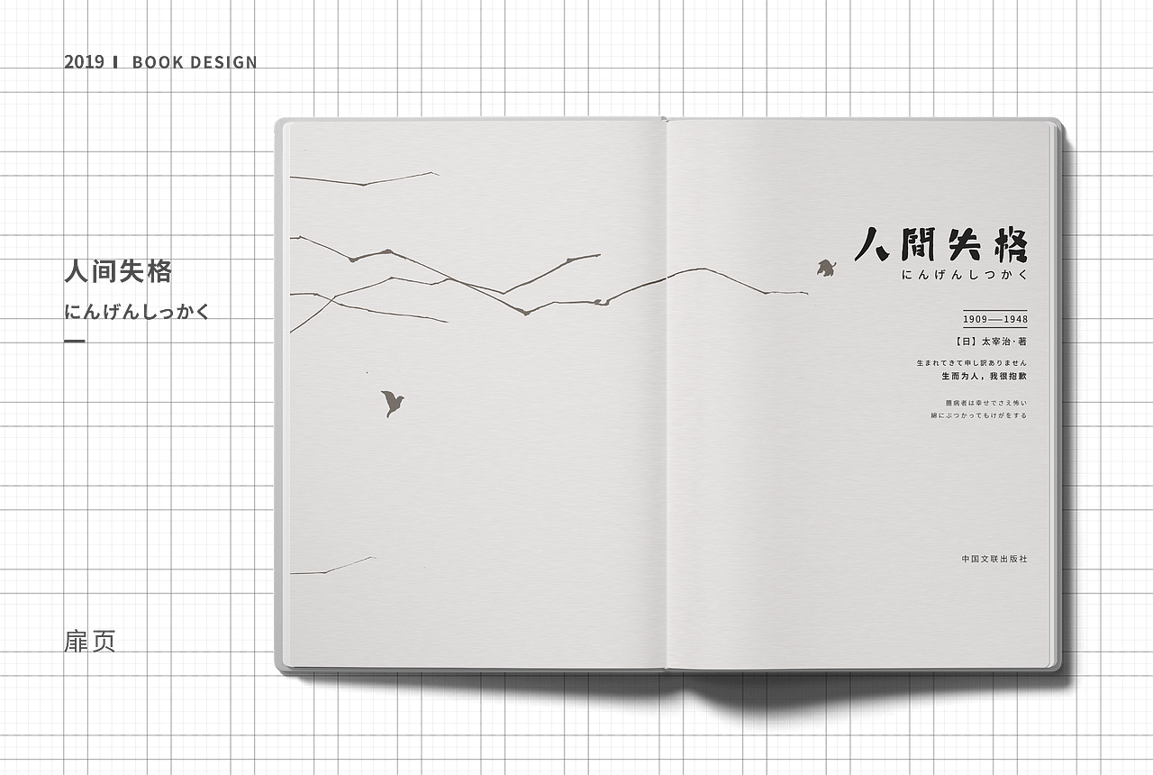 书籍封面设计（图ZMTk5OTQ0MjQ4） - 书籍/画册 - 站酷设计师山崗不晃原创素材 - 站酷ZCOOL