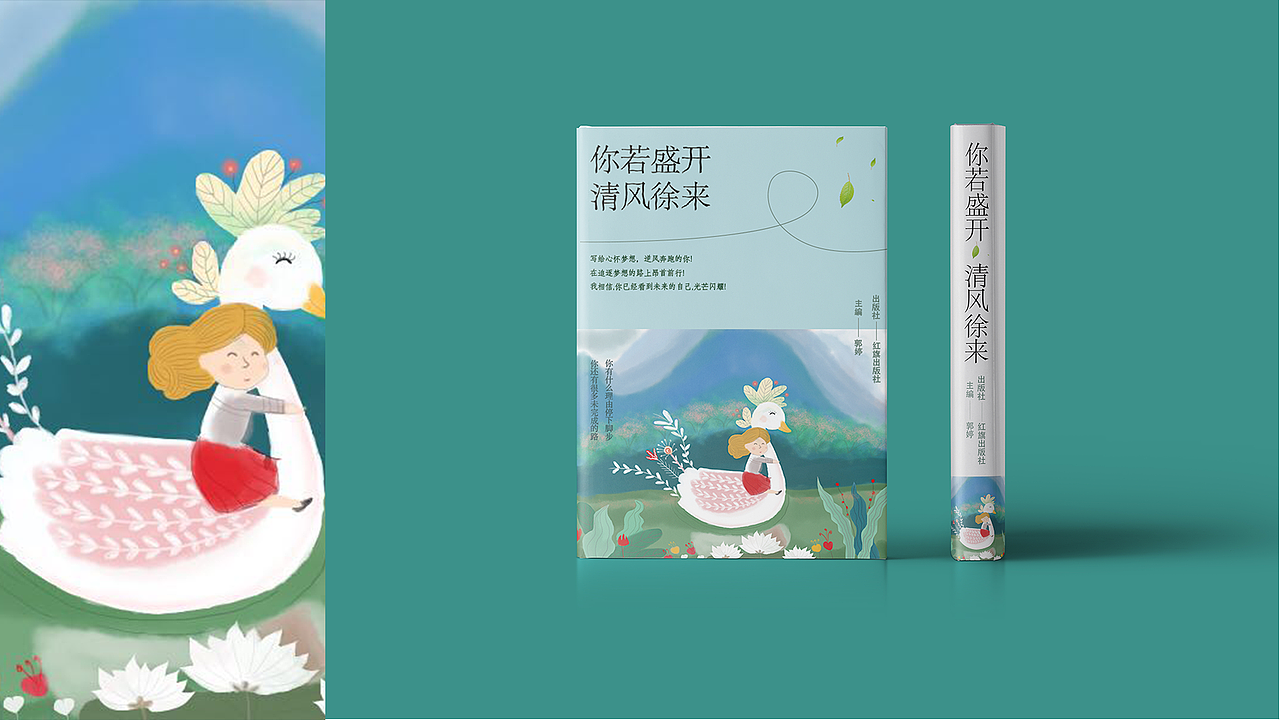 插画小总结（图ZMjA1NzQ2MTg4） - 商业插画 - 站酷设计师兔三爷原创素材 - 站酷ZCOOL