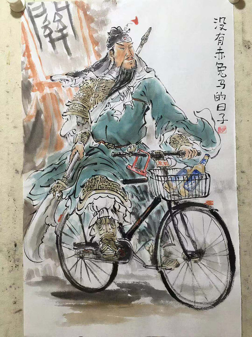 炒股图（图ZMzY2NDk3NDMy） - 艺术插画 - 站酷设计师无趣水墨原创素材 - 站酷ZCOOL