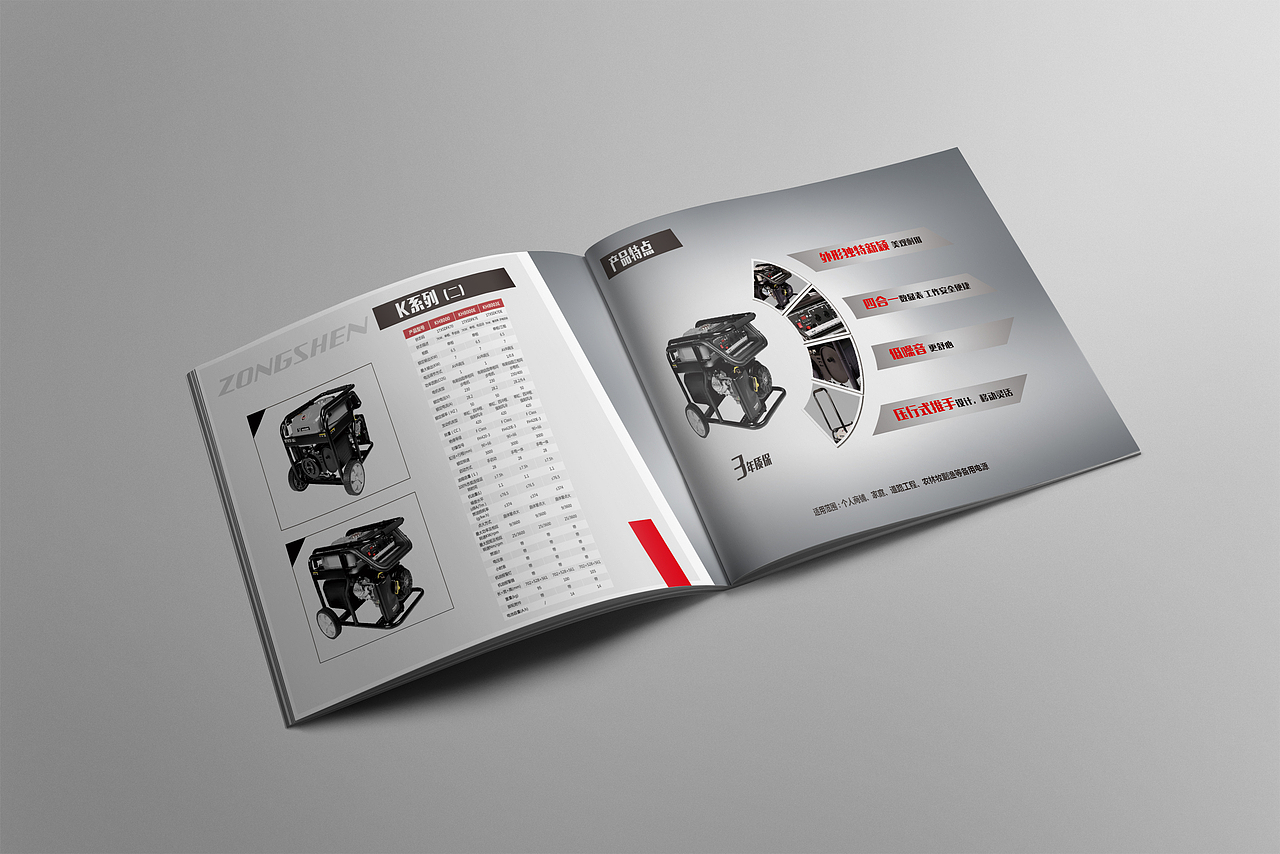 圖冊（圖ZODg2NTU2MTY=） - 書籍/畫冊 - 站酷設計師葛文瀚原創(chuàng)素材 - 站酷ZCOOL