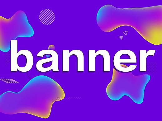 banner（个人主页-ZMjUxMTIzMDg=） - 运营设计 - 站酷设计师GCTing原创素材 - 站酷ZCOOL