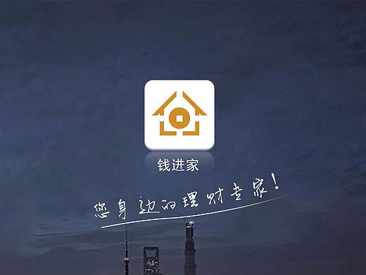 钱进家logo设计