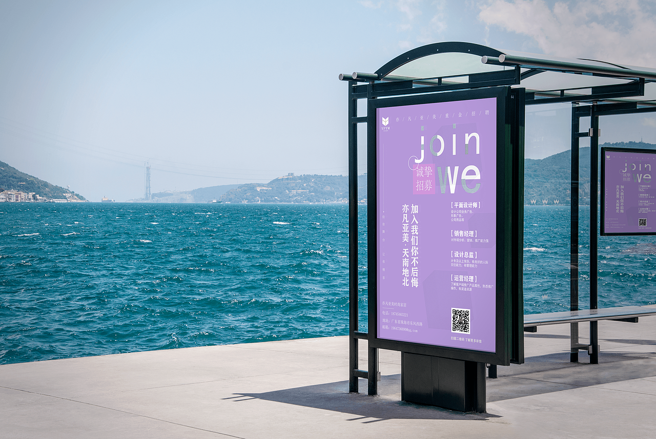 招聘海报（图ZMjA1NzMxNjUy） - 海报 - 站酷设计师十六分的音符1原创素材 - 站酷ZCOOL