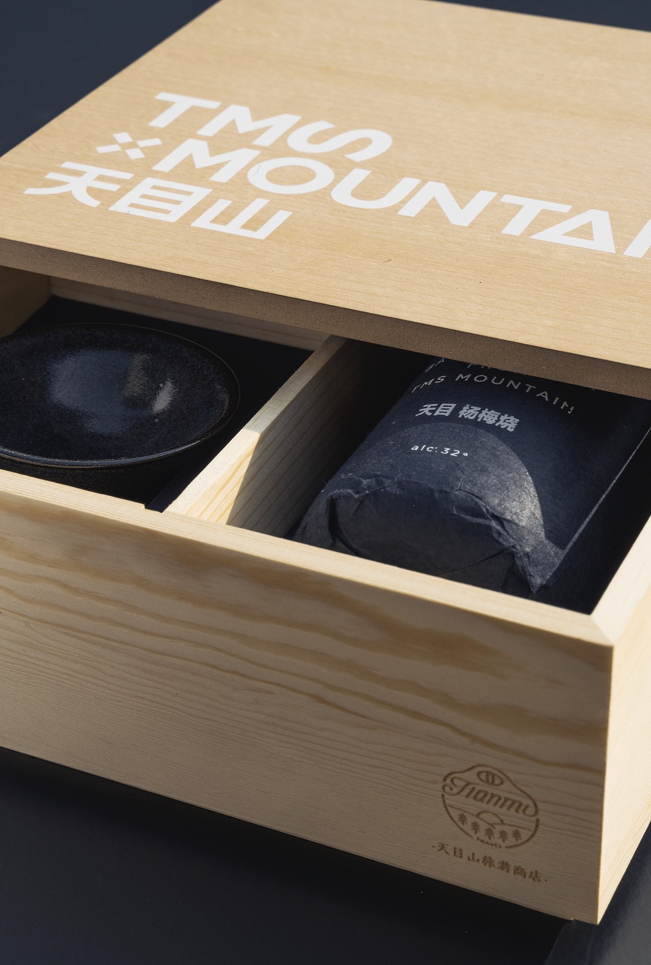 杨梅烧——天目佳酿（图ZMjQ3ODI5NTM2） - 包装 - 站酷设计师GIdeonLLP原创素材 - 站酷ZCOOL