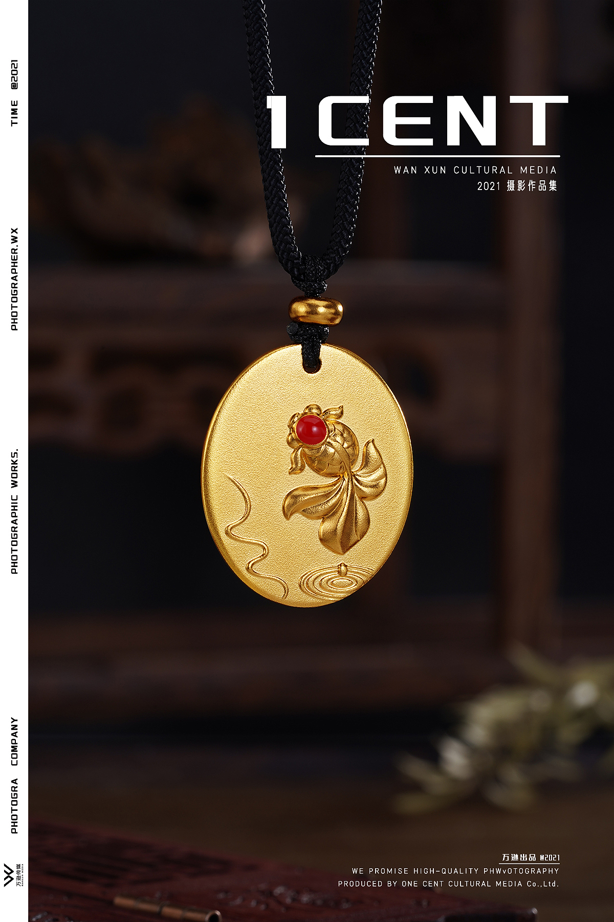 鸿运当头系列 | 万逊传媒（图ZMjcyOTAzMzA0） - 产品摄影 - 站酷设计师万逊1CENT传媒原创素材 - 站酷ZCOOL