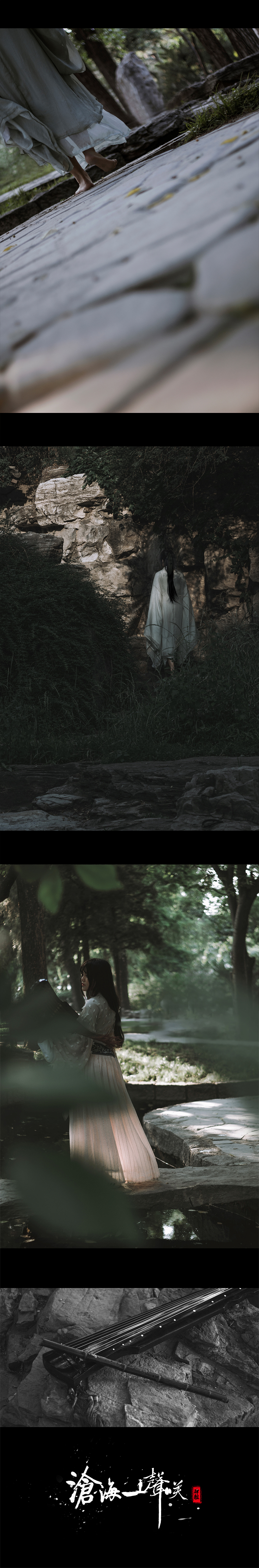 【汉服】沧海一声笑（图ZMTIzMjkyOTc2） - 人像摄影 - 站酷设计师肆粗原创素材 - 站酷ZCOOL