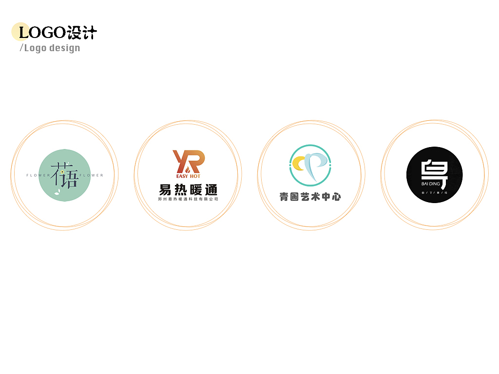 简历（图ZMTI0NTQ4OTA4） - APP界面 - 站酷设计师HM阿四原创素材 - 站酷ZCOOL