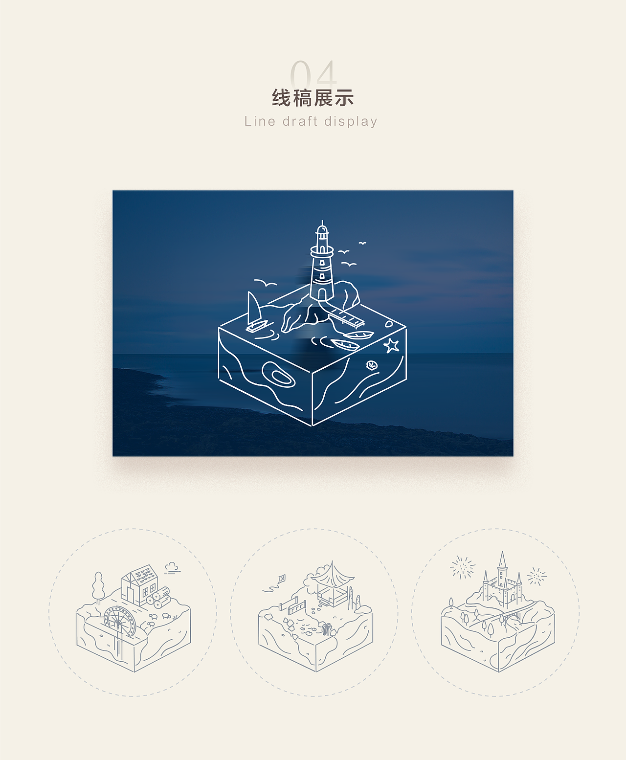 百图记毕设-小世界