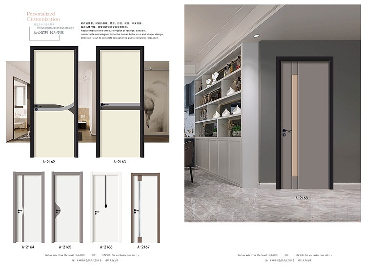 郑州做实木门大图册现货的简约现代款零漆极简木门彩页