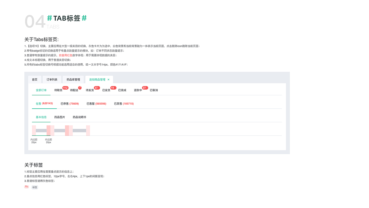 2020作品集（图ZMjM2OTk3OTc2） - APP界面 - 站酷设计师嘉欣设计原创素材 - 站酷ZCOOL