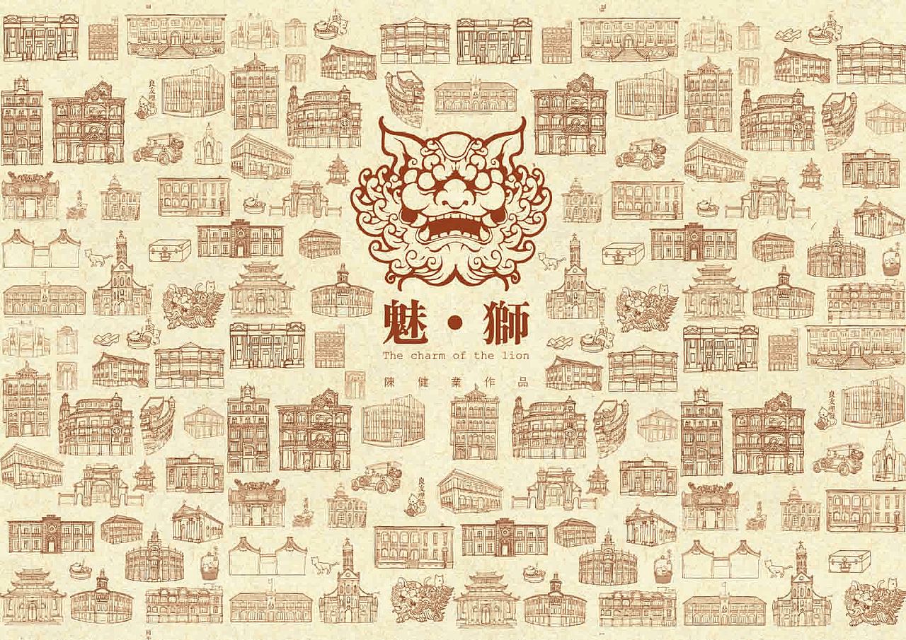 《魅.狮》(图ZOTY5NDQzMg==) - 短篇/格漫 - 站酷设计师KinYip原创素材 - 站酷ZCOOL