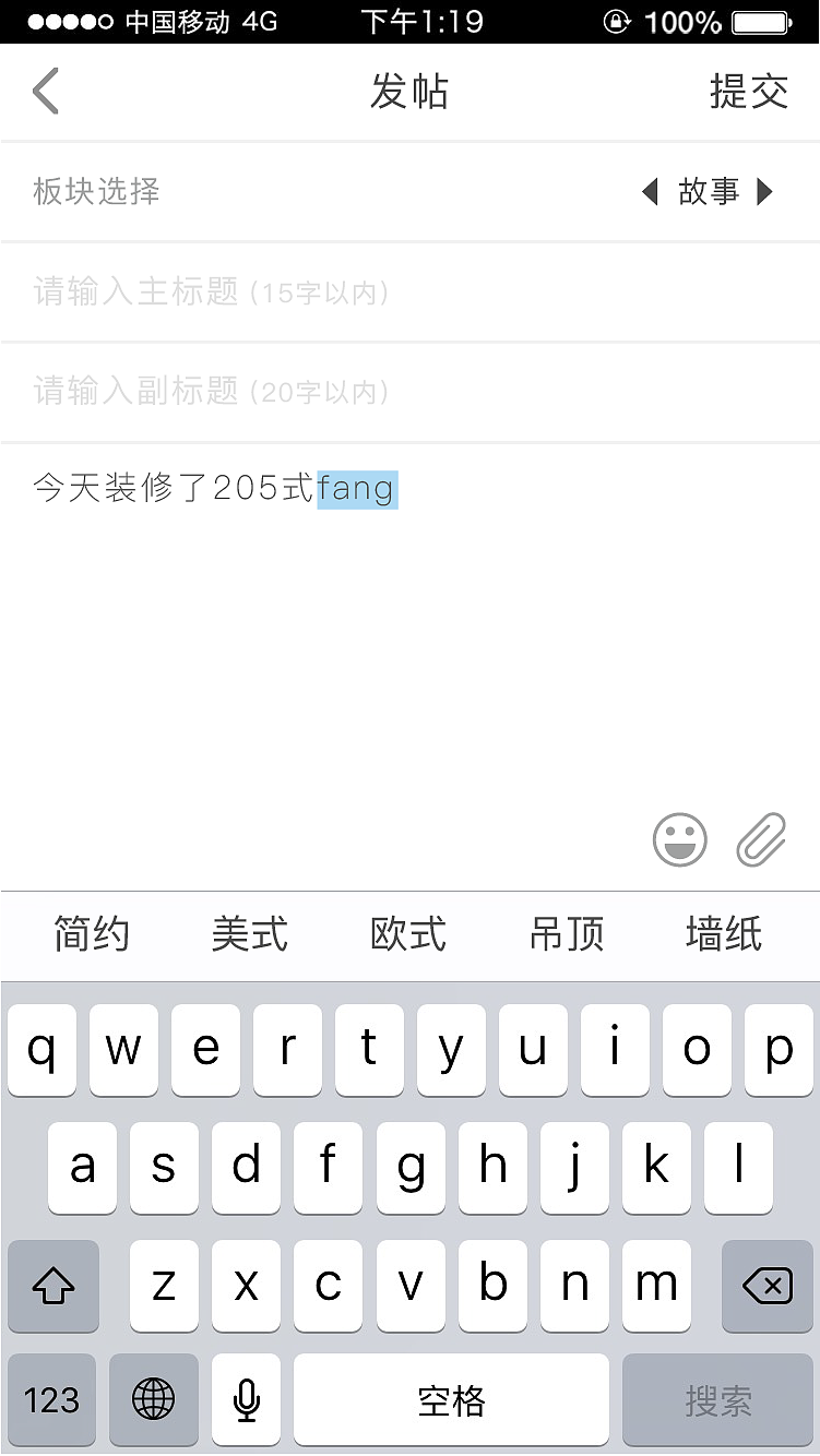 艺居家装APP界面设计（图ZOTIyNDYyNzI=） - APP界面 - 站酷设计师小义会卖萌原创素材 - 站酷ZCOOL