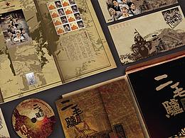 《二毛驴》影视宣传册/宣传页