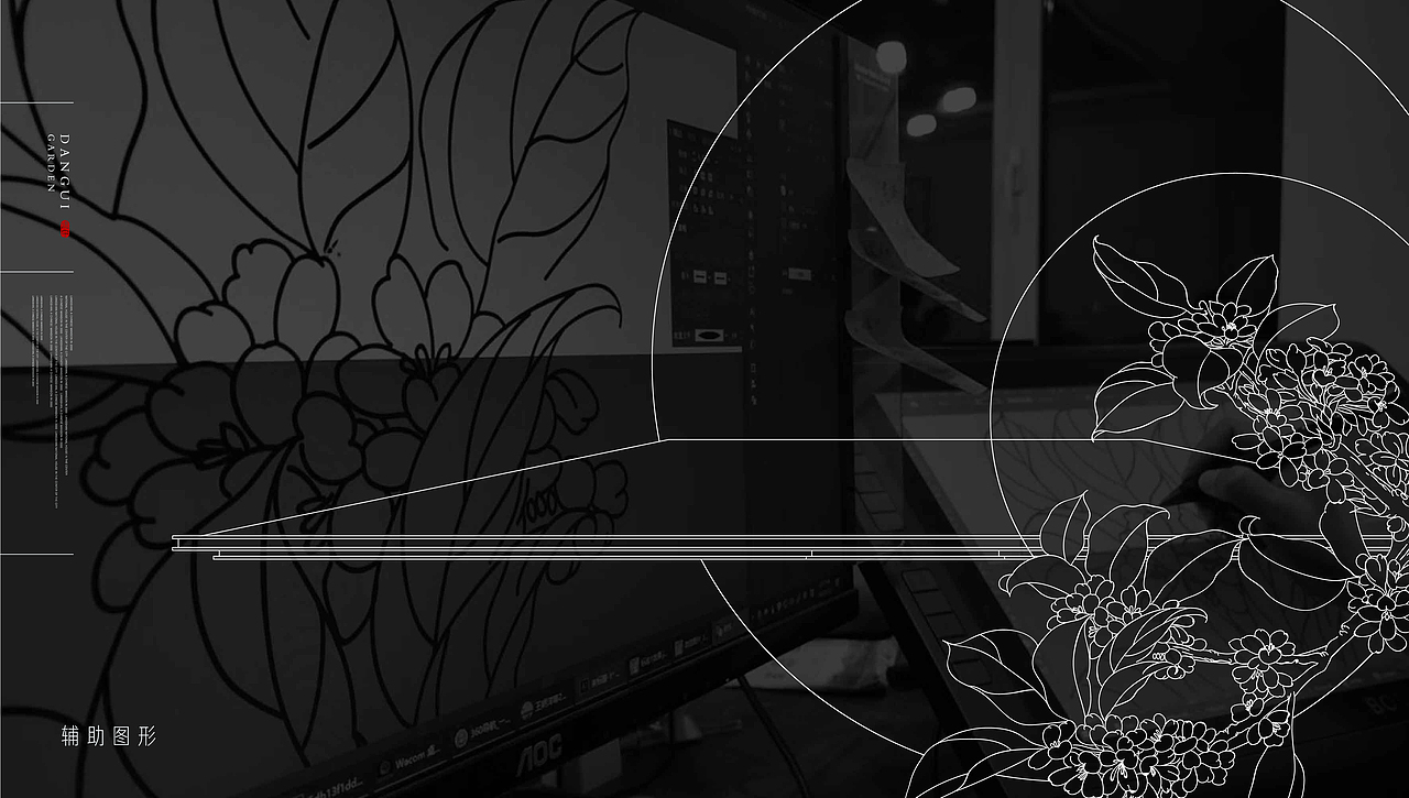 丹桂园竞标方案